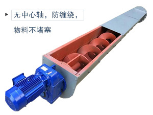 無軸葉片+不銹鋼材質，適合輸送腐蝕性、酸堿性、粘性強、易于纏繞的物料